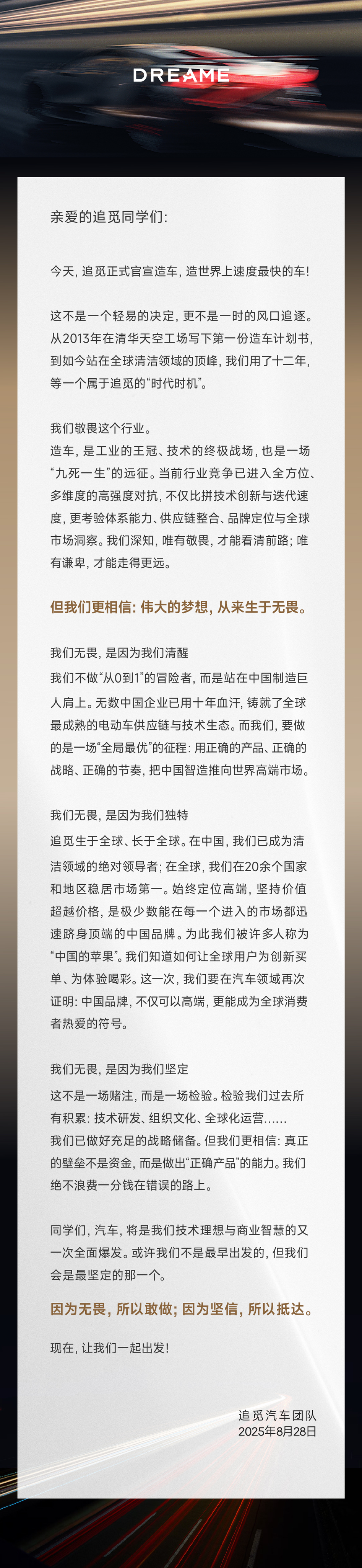 爱游戏体育围绕爱游戏APP不断创新，回应用户的真实需求。 - 爱游戏体育